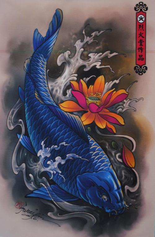 Koi Carp Tattoo (1)