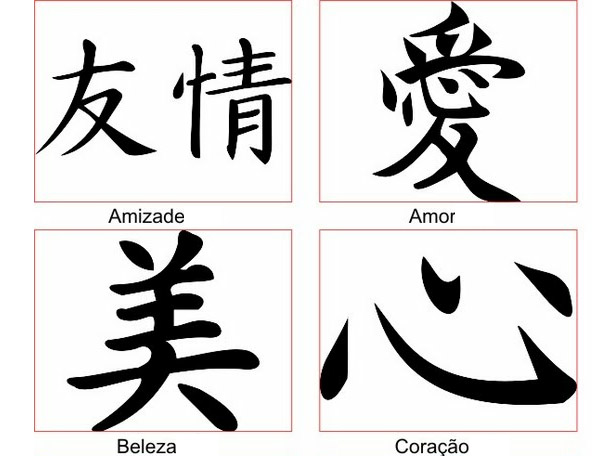 Kanji Tattoo Meaning (7)