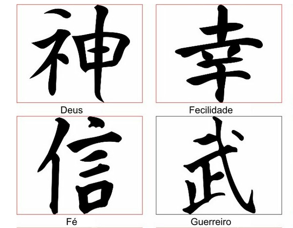 Kanji Tattoo Meaning (5)