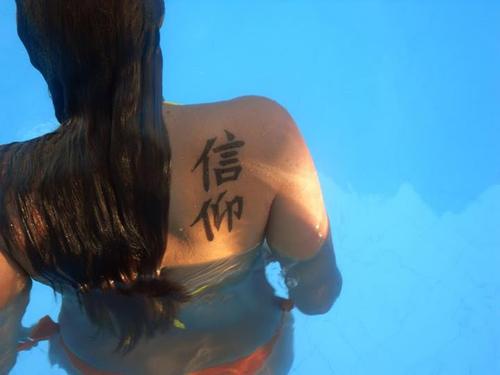 Kanji Tattoo Meaning (2)