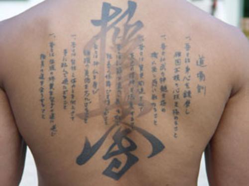 Kanji Tattoo Meaning (1)