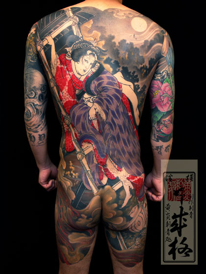 Shige-Japan