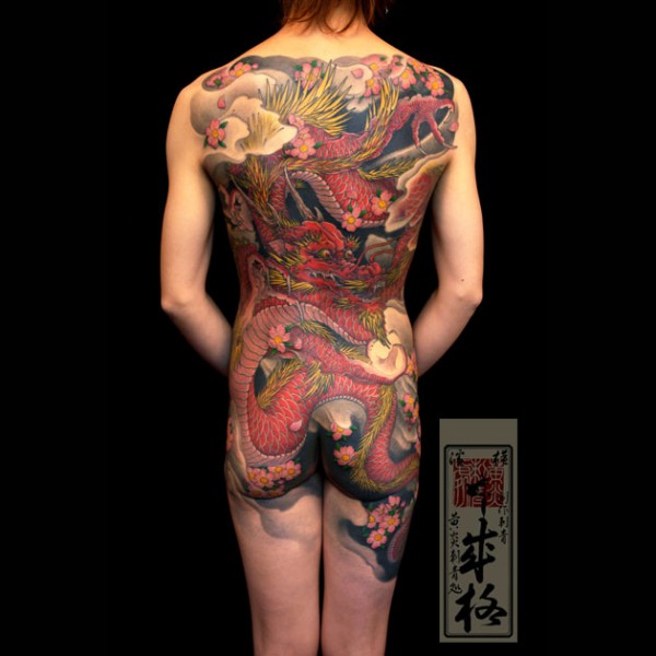 dragon14shige